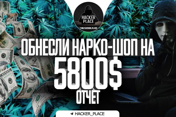 Регистрация кракен