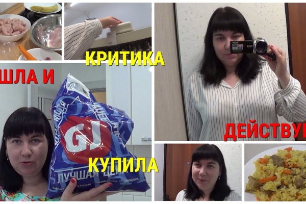 Вход на кракен зеркало