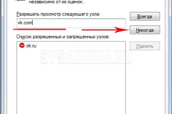 Кракен зайти