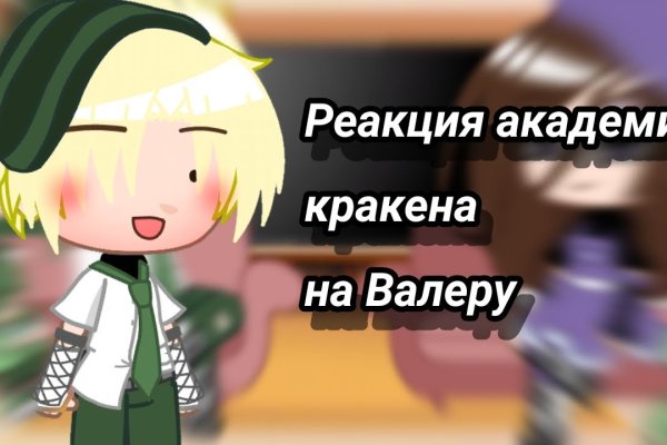 Кракен крипто