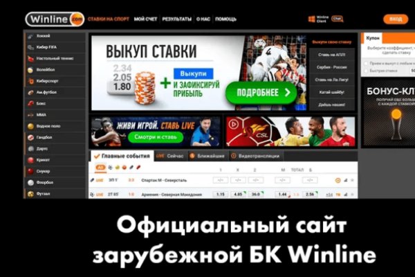 Kraken 14 at сайт