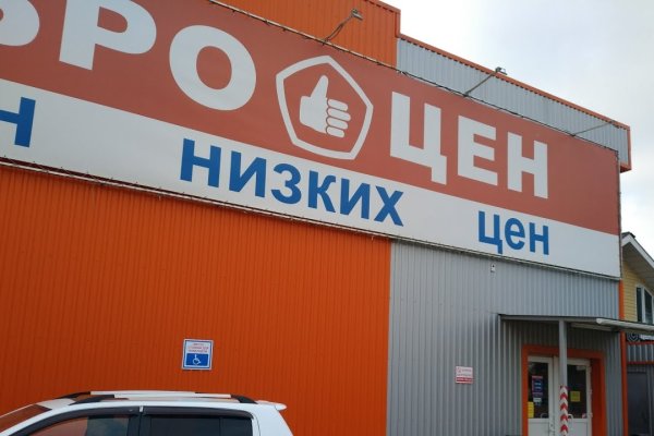 Кракен онион зеркала зеркало