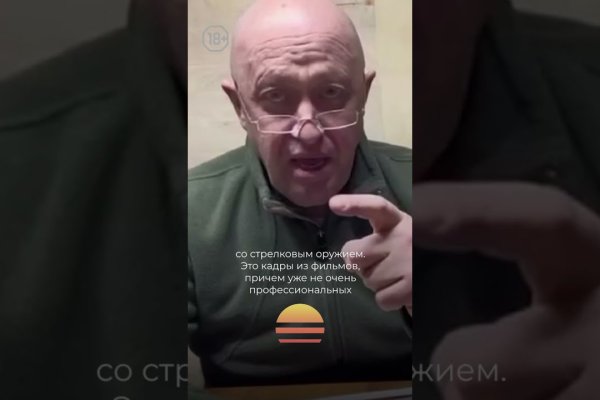 Кракена точка нет
