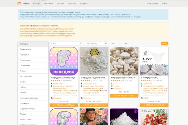 Кракен купить порошок krk market com