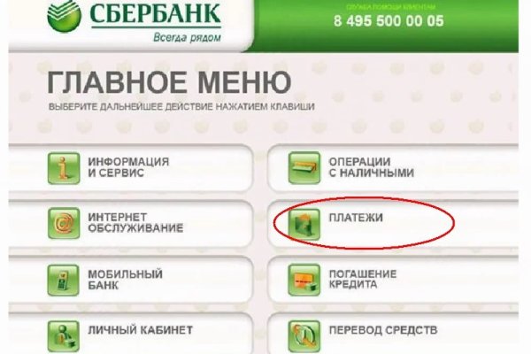 Действующая ссылка на кракен