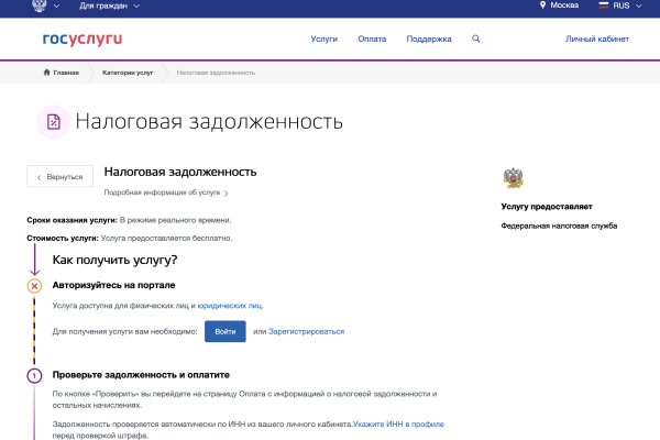 Кракен store