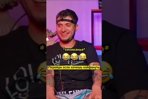 Кракен сайт с наркотиками
