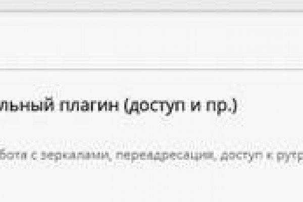 Через какой браузер заходить на кракен