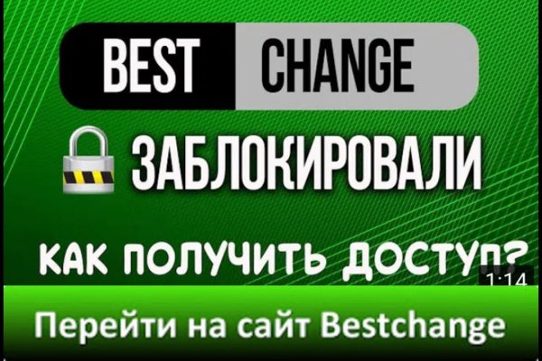 Кракен мп