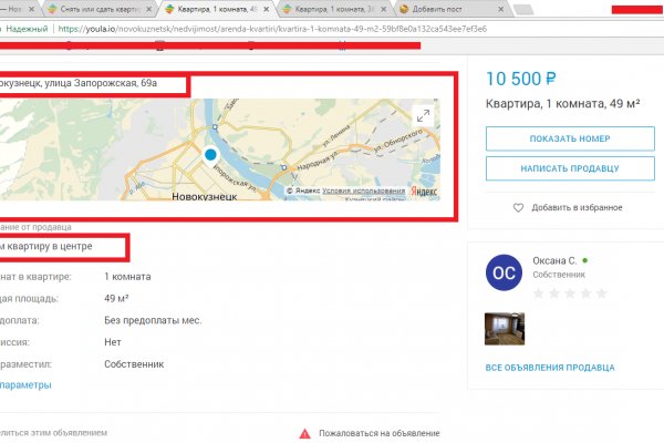 Вход кракен код