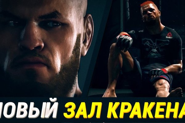 Кракен сайт 16