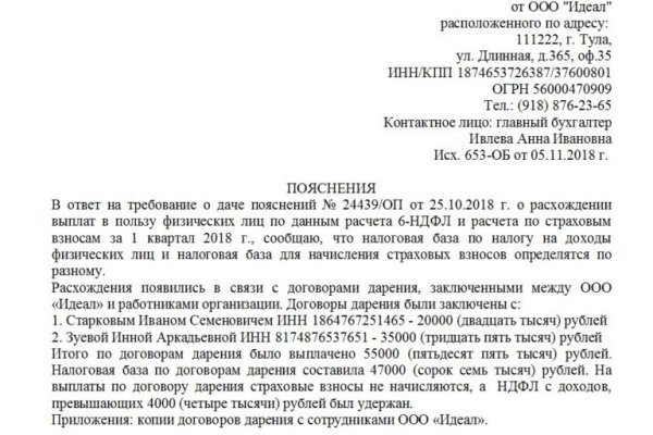 Кракен онион ссылка на тор