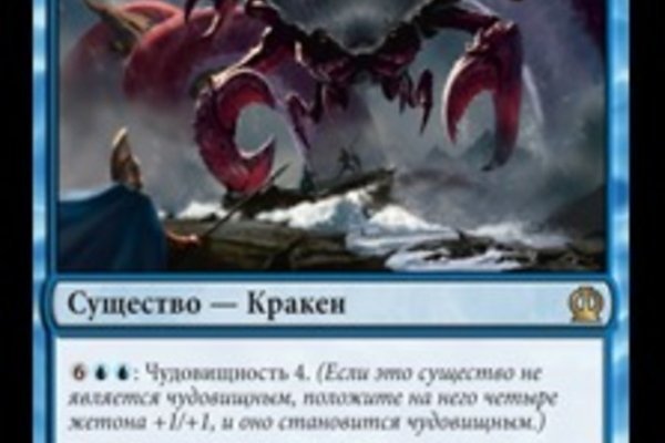 Kraken сайт kraken clear com