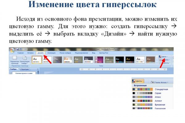 Кракен пользователь не найден что делать