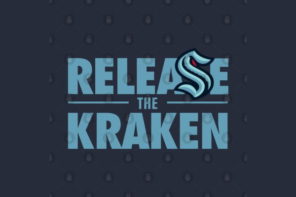 Kraken 14at