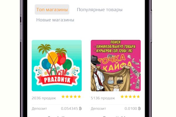 Кракен рабочее зеркало