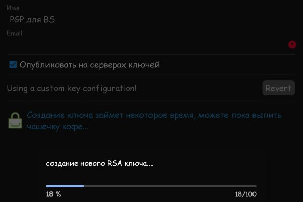 Магазин веществ кракен