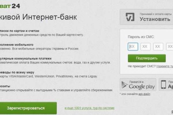 Кракен маркетплейс официальный сайт