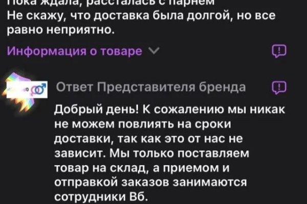 Кракен это наркозависимость