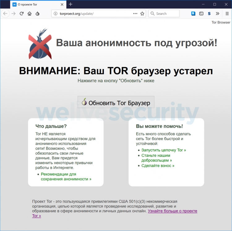Магазин кракен даркнететамбов