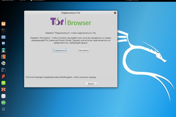Kraken маркетплейс kr2web in